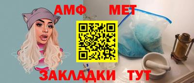 кокс Балашиха