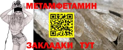 кристаллы Волгодонск