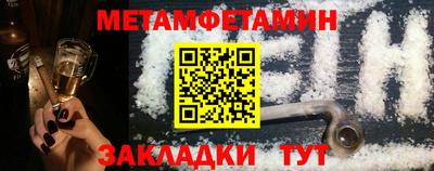 MDMA Балаково
