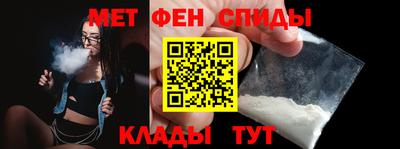 кристаллы Волгодонск