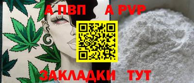 mix Волжский