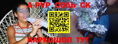 MDMA Волжск