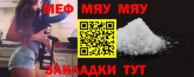 MDMA Балаково