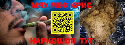 кокс Балашиха