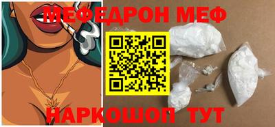 MDMA Волжск