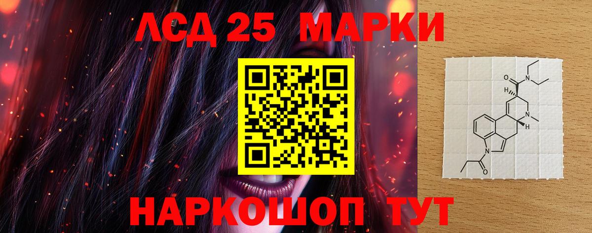MEGA ССЫЛКА  Вход с VPN  Копейск  LSD-25 экстази ecstasy 