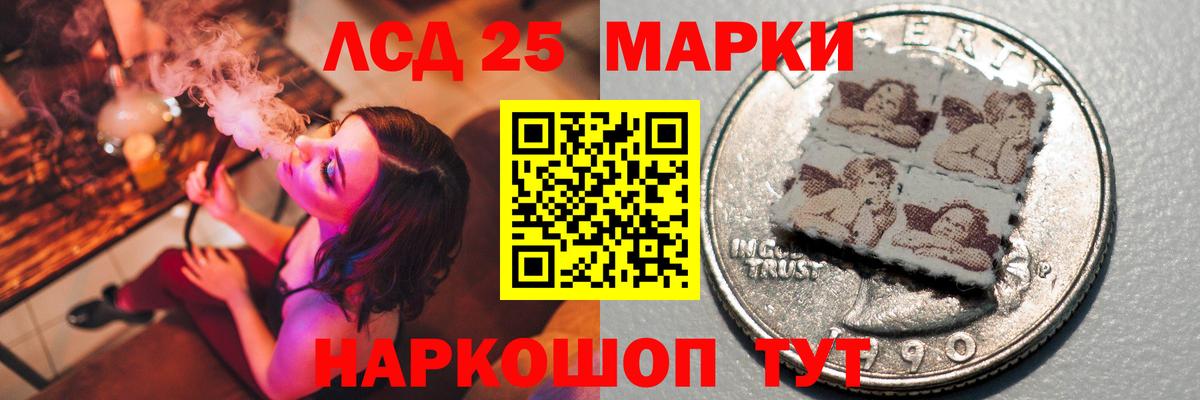 Лсд 25 экстази кислота  ЛСД экстази  Копейск 