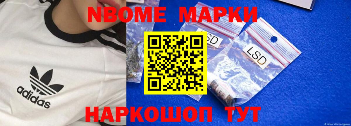 Марихуана Копейск