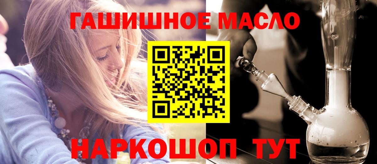 Дистиллят ТГК вейп Копейск