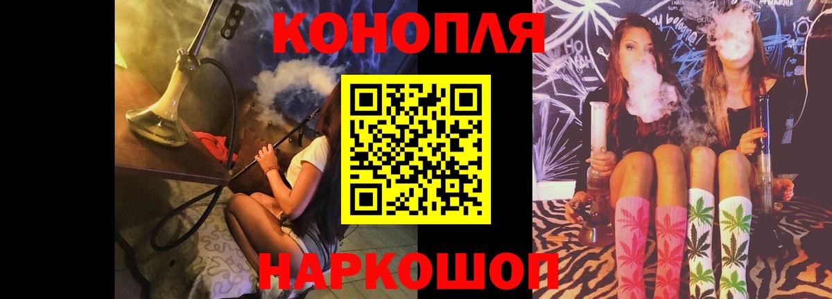 Codein Копейск