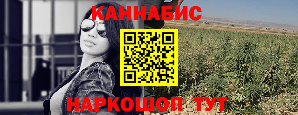 Каннабис Bruce Banner  Канабис семена  Копейск 